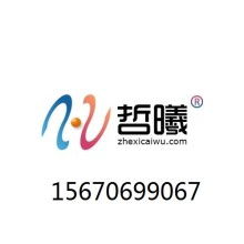 鄭州哲曦財務企業管理咨詢 專業服務，助力企業高效運營與發展